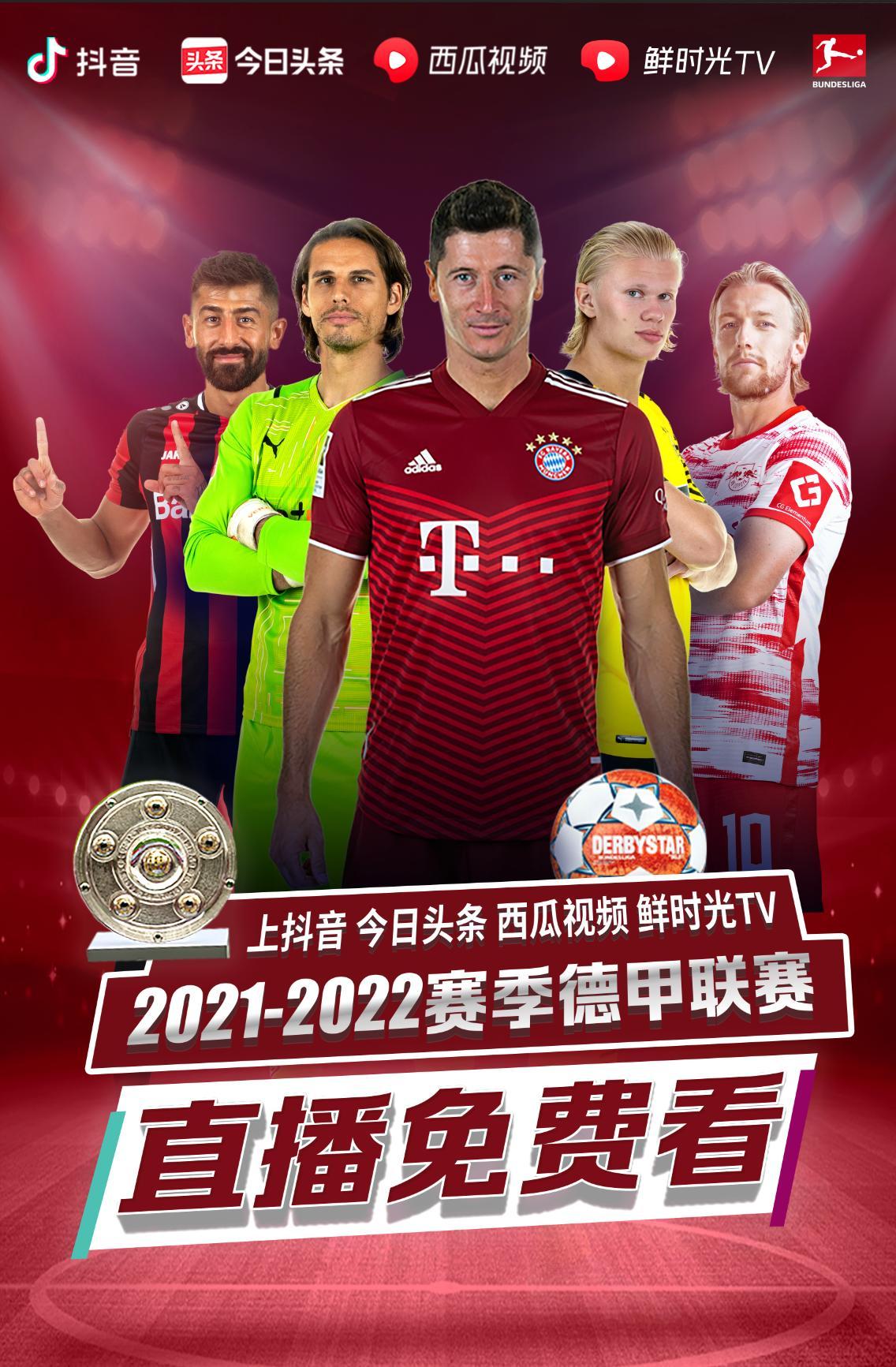 最终