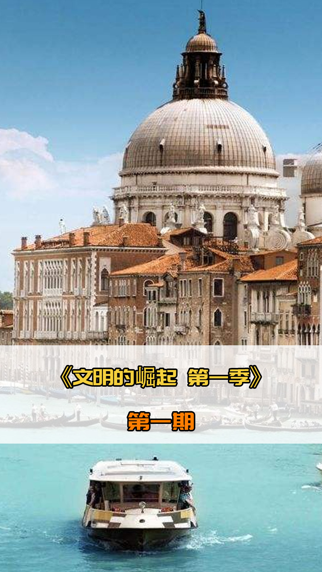 个体
