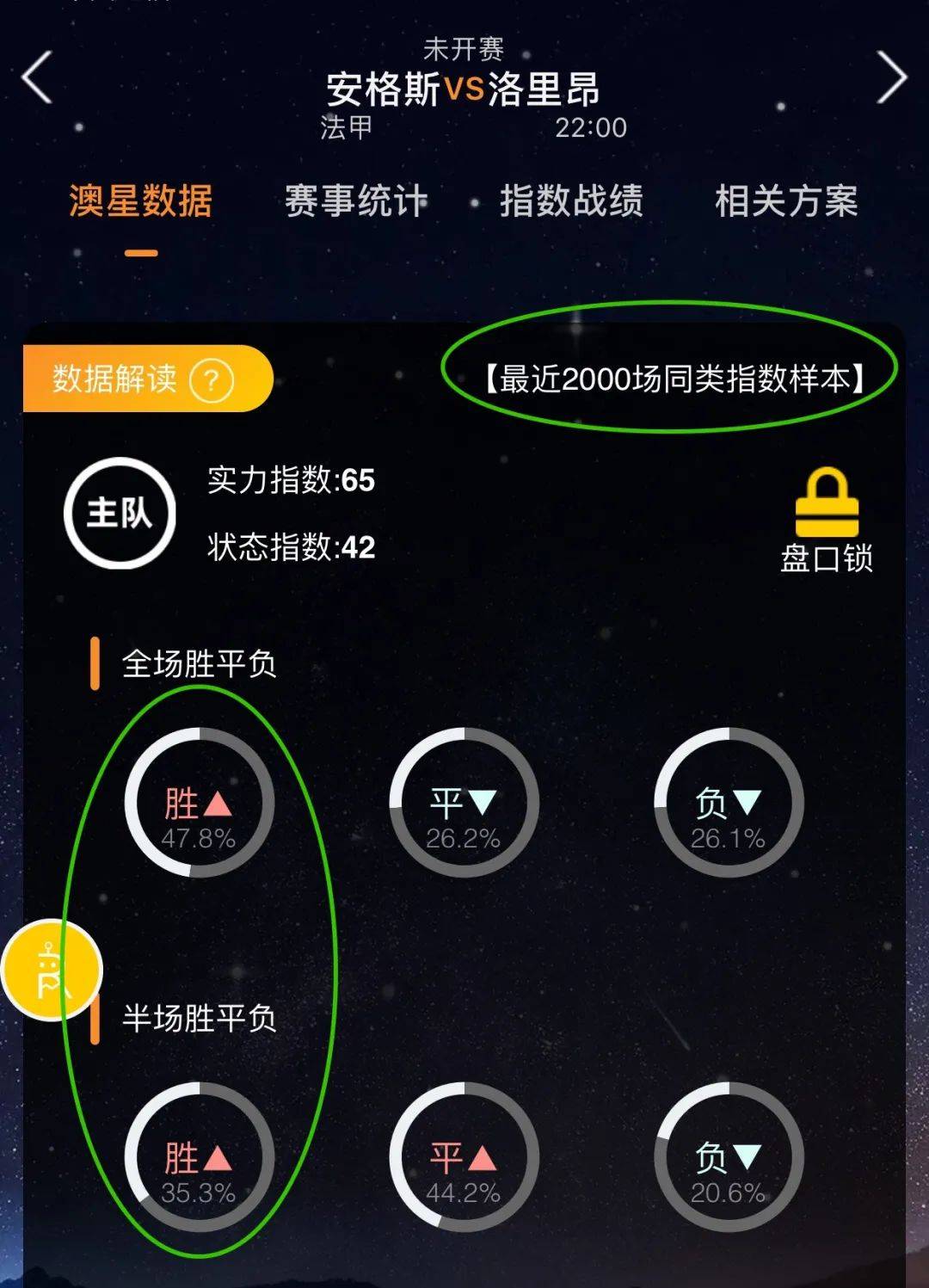 能够在快