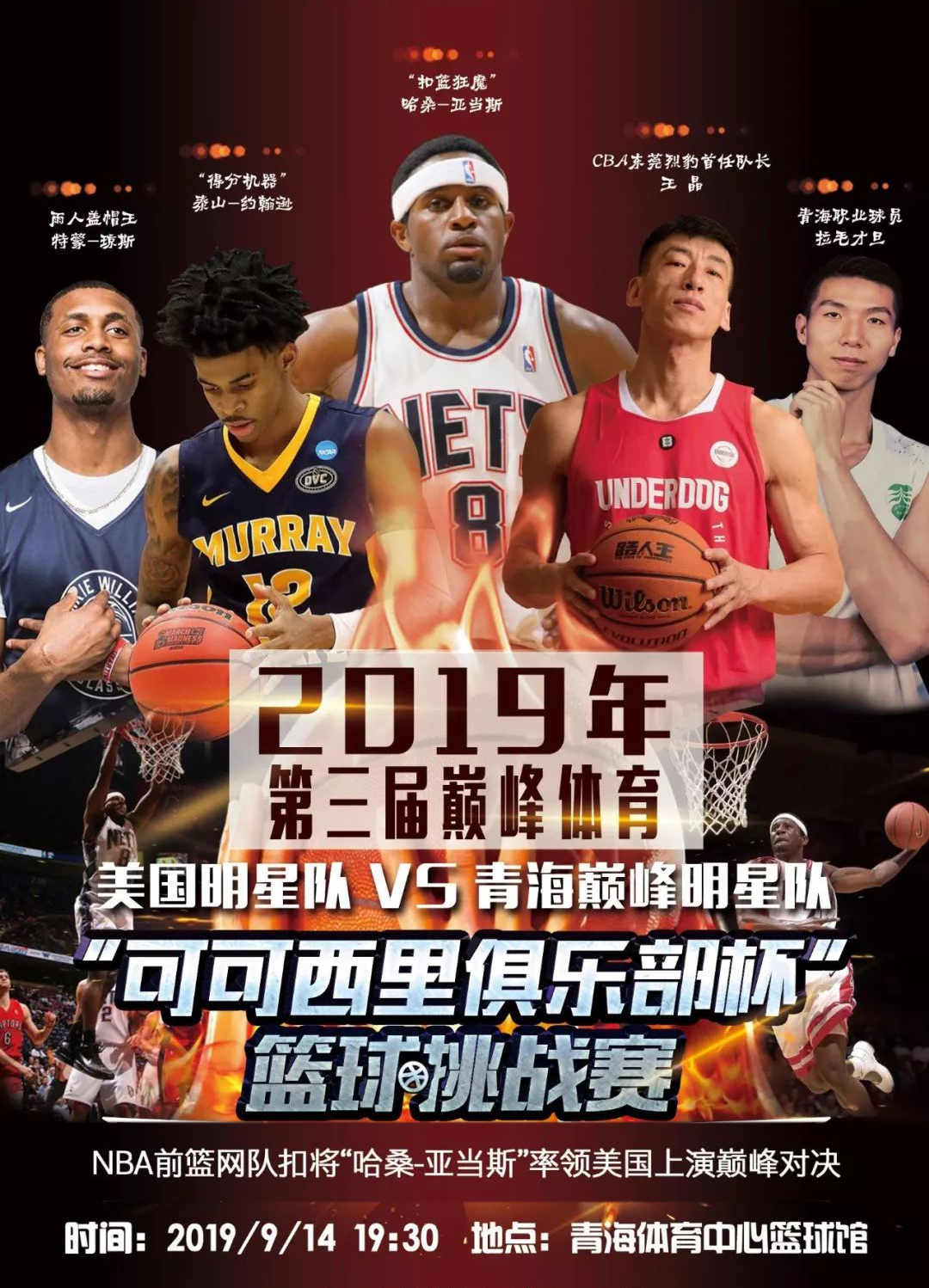 特色小吃